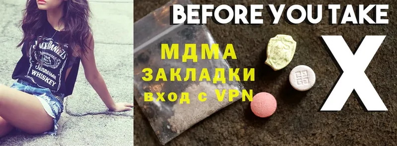 MDMA VHQ  Чёрмоз 